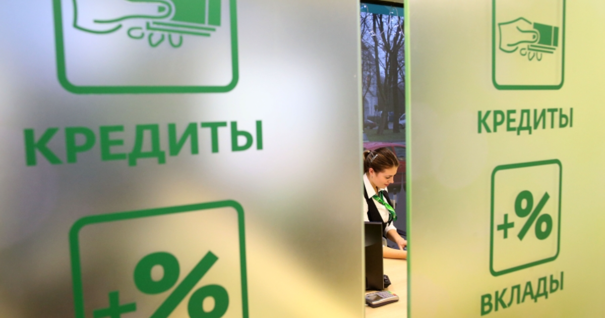 Российские банки резко повысили ставки по потребкредитам