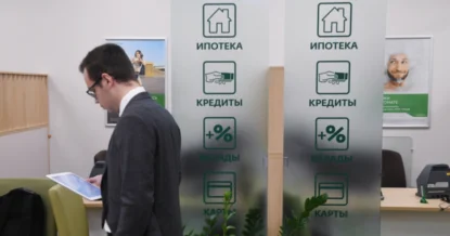 Россиянам перестали давать ипотеку из-за покупок в рассрочку