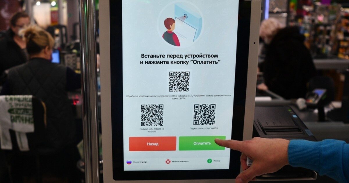 В России массово внедрят оплату по биометрии в магазинах