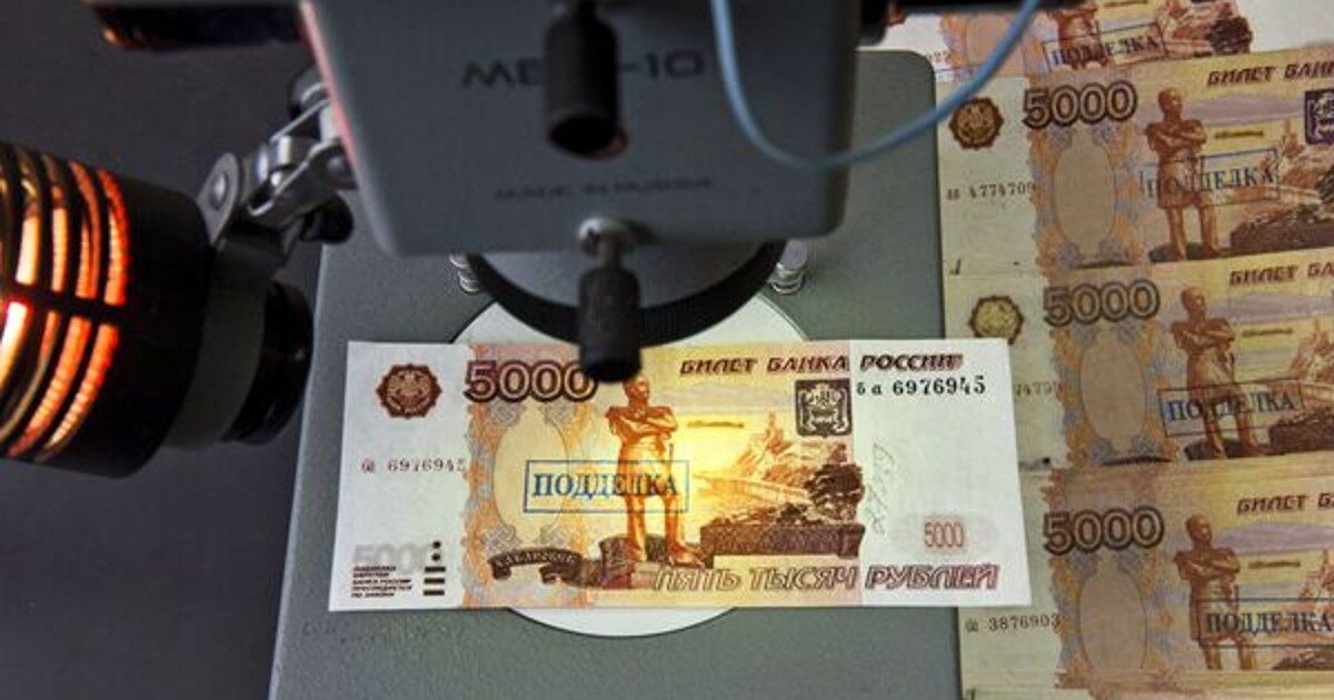 Пожилой москвич годами получал пенсию купюрами «банка приколов»
