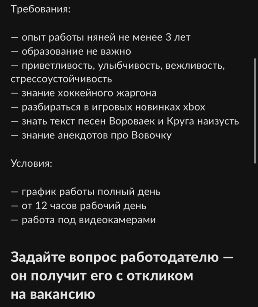 Жительница Татарстана ищет няню для 48-летнего мужа