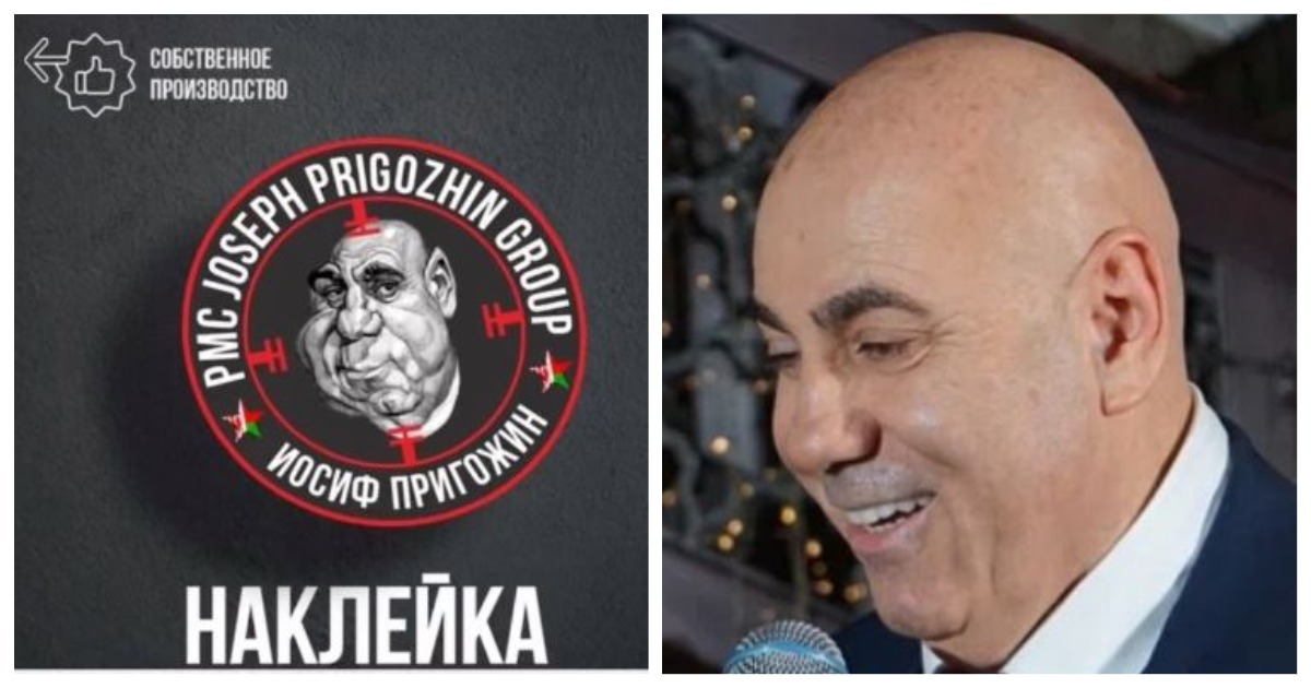 Пригожин что он сказал. Иосиф пригожин чвк вагнера. стикеры пригожин. иосиф пригожин вагнер. пригожин шутка.