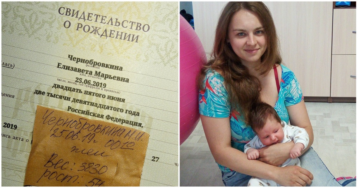 Женские отчества у детей. Матчество в России 2023.