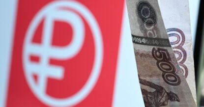 Экономист спрогнозировал курс рубля на лето