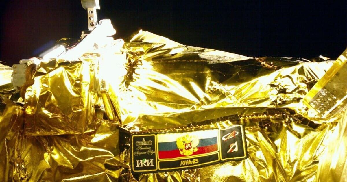 Россия провалила миссию на Луну: станция «Луна-25» разбилась Россия провалила миссию на Луну: станция «Луна-25» разбилась