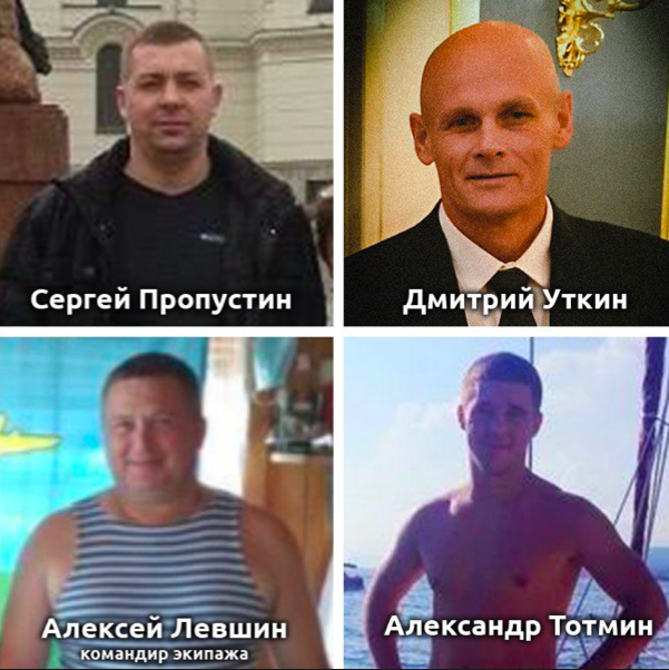 Опубликованы фото погибших на борту самолета Пригожина