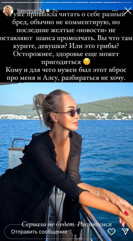 Лопырева рассказала правду о романе с мужем Алсу
