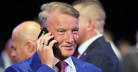 Греф спрогнозировал ослабление рубля к концу года