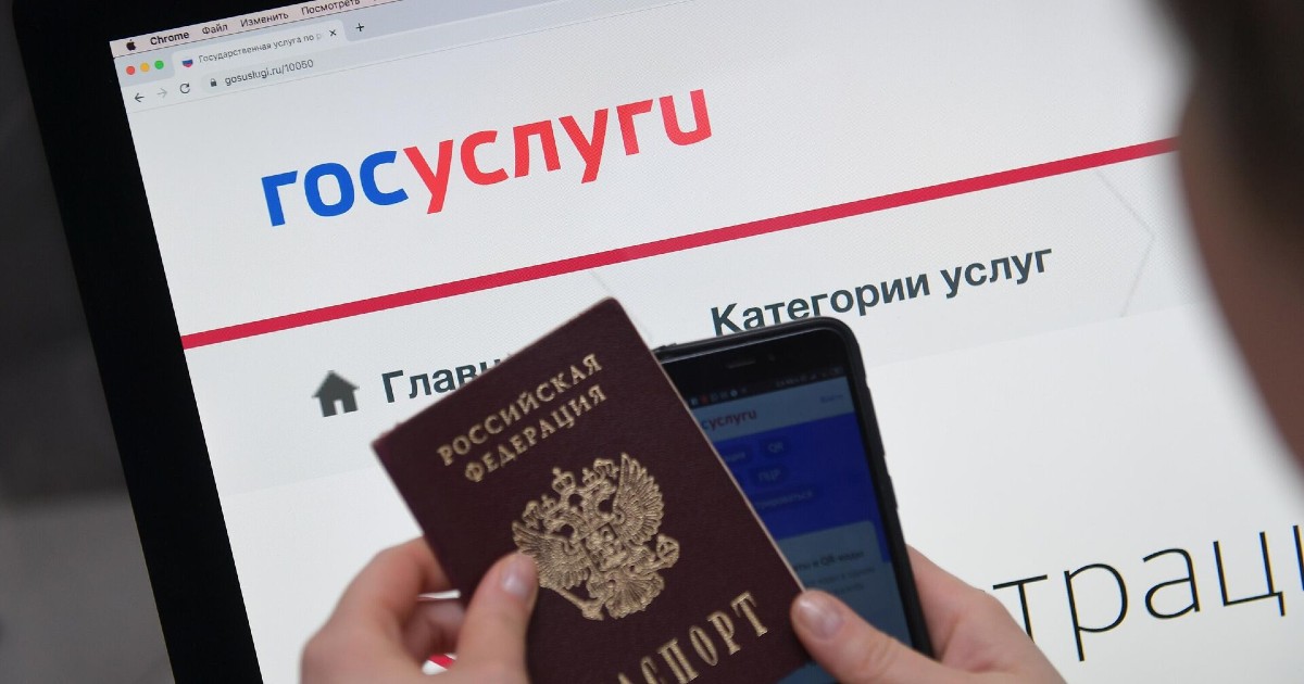 Путин ввел в России цифровые паспорта