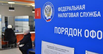 В Госдуме объяснили, через сколько лет НДС вернется к прежнему уровню