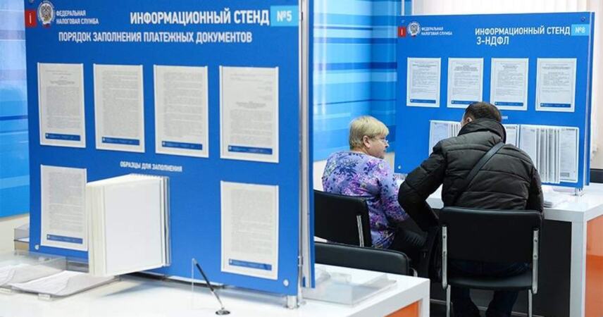В России предложили повысить налоги на доходы физических лиц