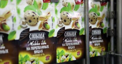 В России исчезнут молочные продукты «Слобода»