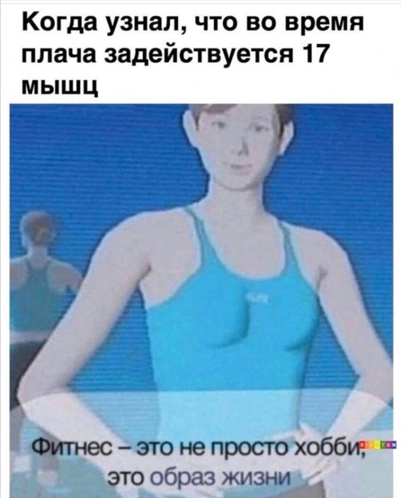 Как часто нужно плакать, чтобы избавиться от стресса