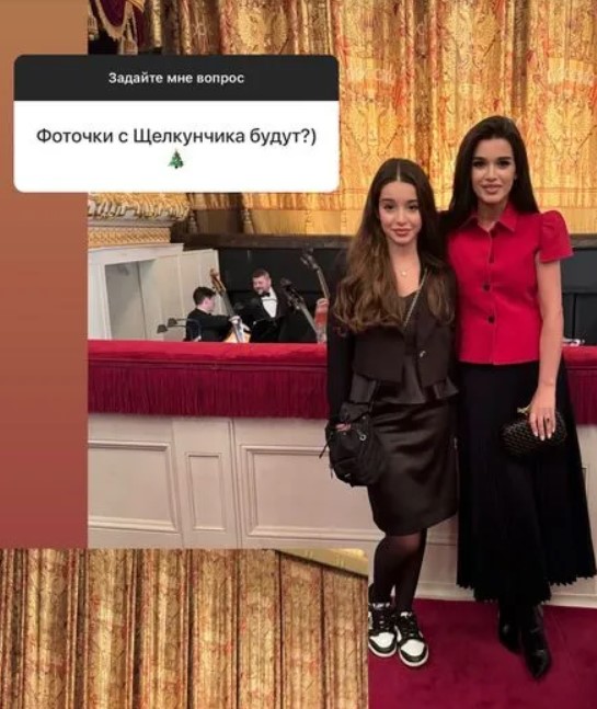 «По важной причине»: Бородина объяснила, почему отказала Ивлеевой
