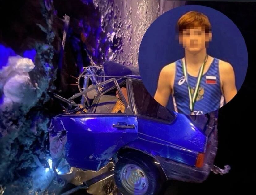 Травма несовершеннолетнего. Травма несовершеннолетнего