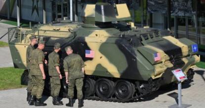 Вашингтон объявил о выводе военных с ключевой базы поставок Украине