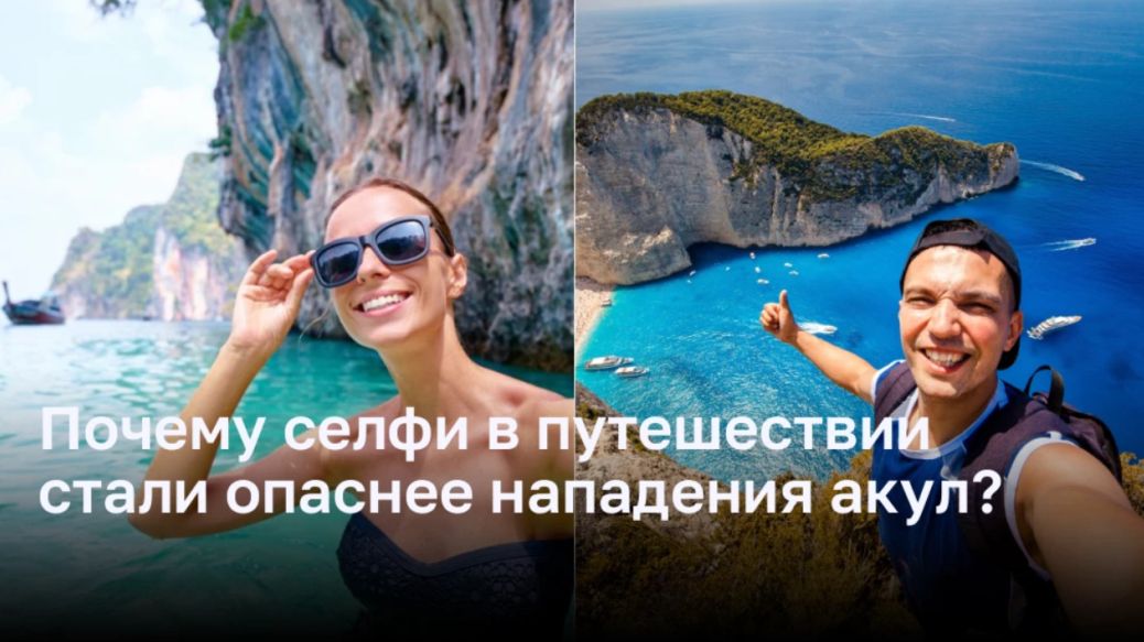 Selfie travel казахстан