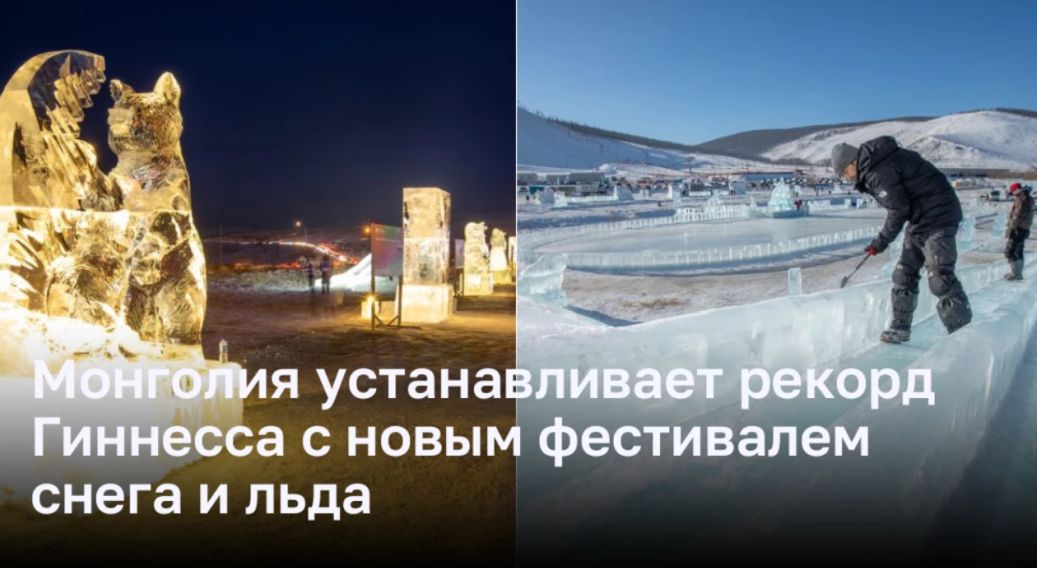 Sky Resort в Монголии становится центром зимнего туризма в стране