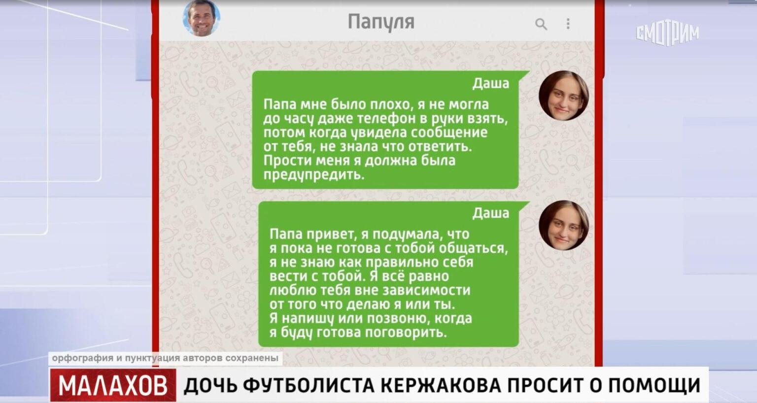 старший брат среди братьев. цитаты про старшего брата. где найти старшего брата. я-счастливый человек. помни меня фильм 2010.