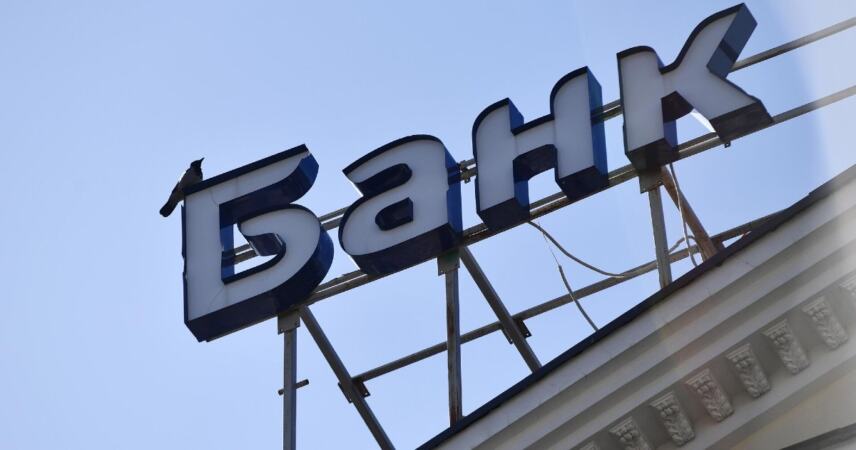 Финансист объяснил, может ли банк отказать в выдаче денег