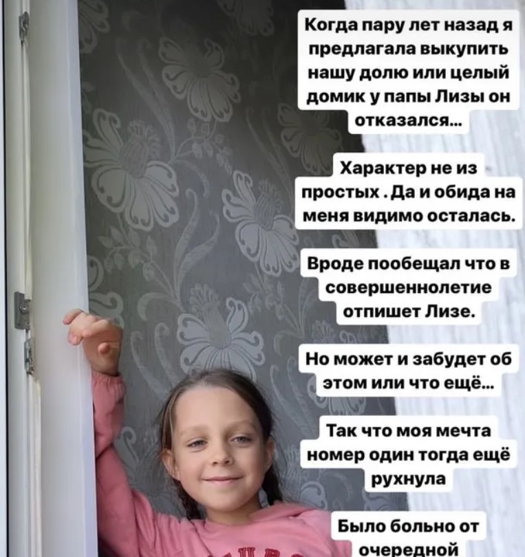 Звезда «Дом-2» Круглыхина рассказала, как бывшие мужья лишили ее недвижимости