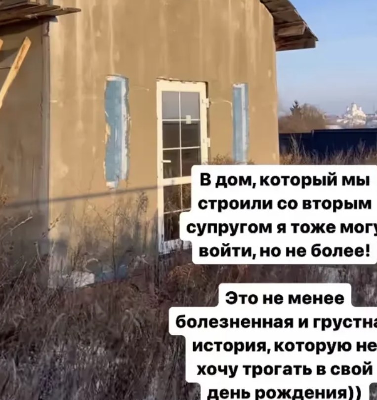 Звезда «Дом-2» Круглыхина рассказала, как бывшие мужья лишили ее недвижимости