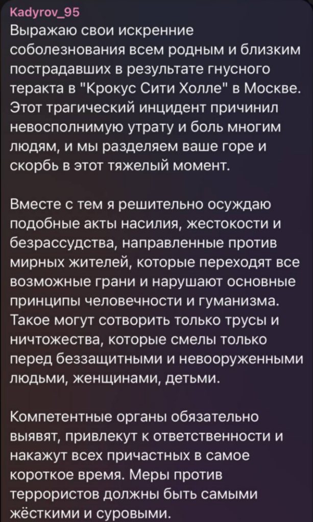 Кадыров высказался о ЧП в «Крокус Сити Холл»