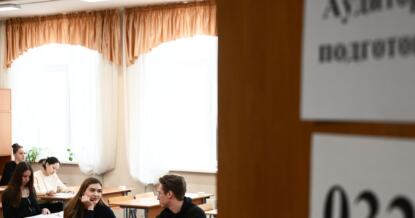 Создатель ЕГЭ раскрыл, чем грозит отказ от госэкзамена