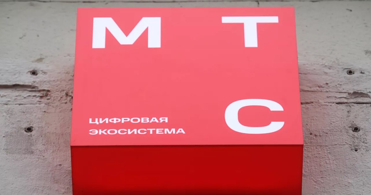 МТС обвинили в необоснованном повышении тарифов