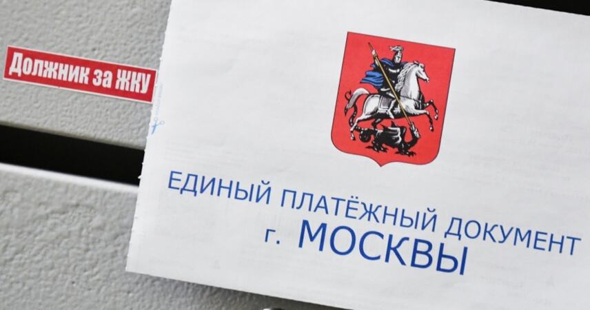 Россияне стали жаловаться на цены за ЖКУ в 2026 году