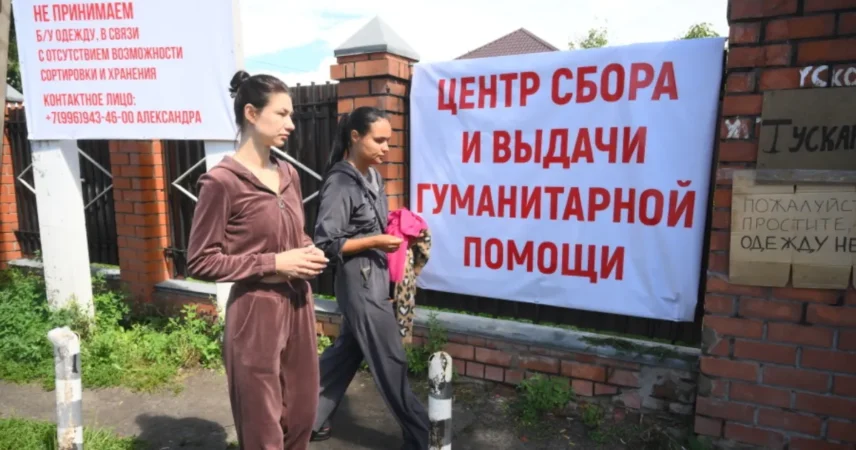 Куда обращаться беженцам в курске