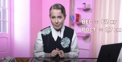 Ксению Собчак сравнили с белорусским оппозиционером Протасевичем