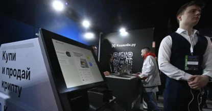 Курс биткоина впервые резко опустился с 7 апреля 2025 года