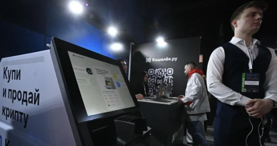 Курс биткоина впервые резко опустился с 7 апреля 2025 года