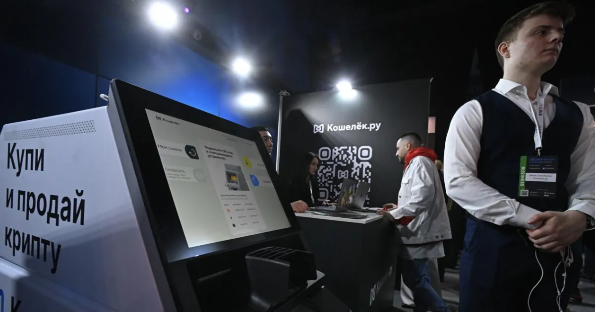 Курс биткоина впервые резко опустился с 7 апреля 2025 года