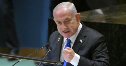 До 4596 лет тюрьмы потребовала прокуратура Турции для Биньямина Нетаньяху