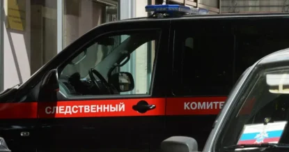 СК установил личность командира, который отдал приказ сбить Ил-76 с пленными