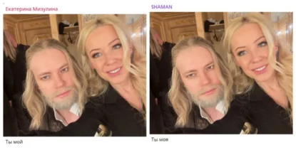 SHAMAN раскрыл, что подарил Екатерине Мизулиной на свадьбу