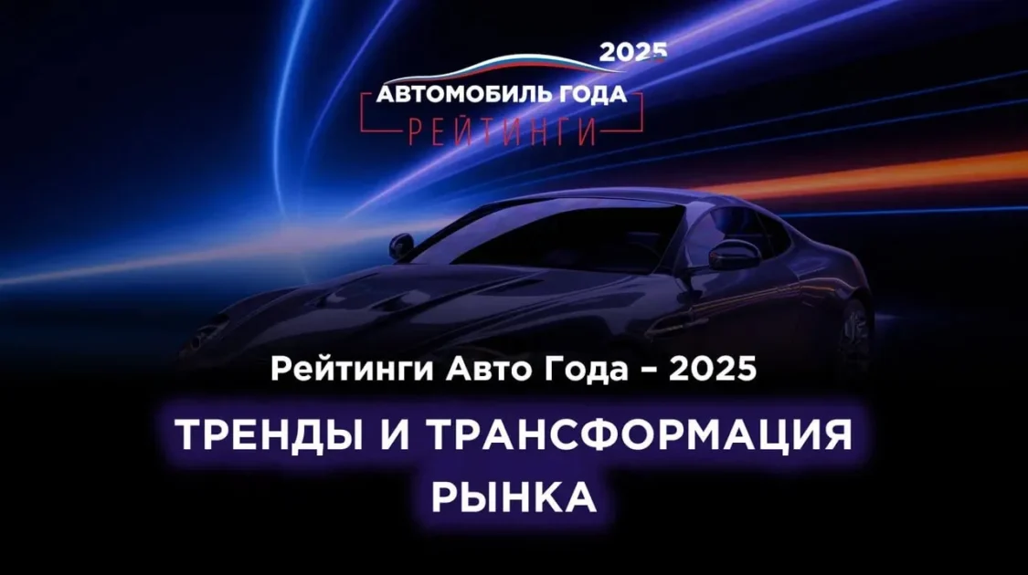 Россияне выбрали самый надежный и стильный автомобиль Россияне выбрали самый надежный и стильный автомобиль