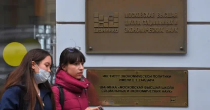 «Шанинке» запретили принимать новых студентов