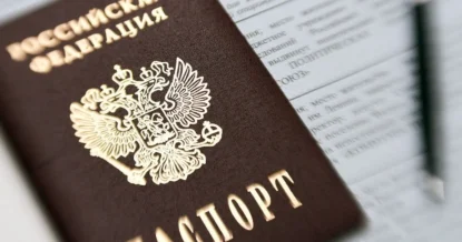 Мужчина с паспортом СССР доказывал, что все это время он жил в России