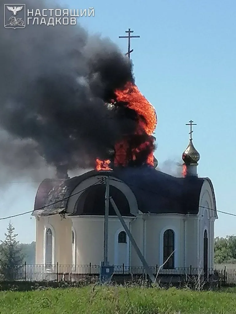 Дрон атаковал храм Георгия Победоносца в Белгородской области