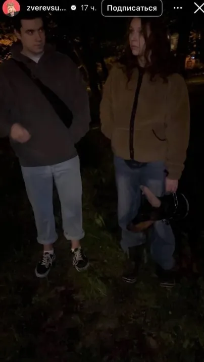 На Сергея Зверева напали в Москве