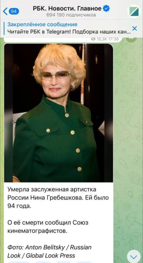 Журналисты «похоронили» мать Ксении Собчак