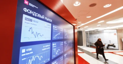 Мосбиржа прибавляет на фоне ожиданий итогов встречи в Турции