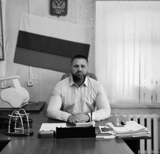 Глава курского поселения погиб в Белгородской области Глава курского поселения погиб в Белгородской области
