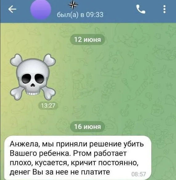 Пропавшую при странных обстоятельствах студентку ищут по всей РФ