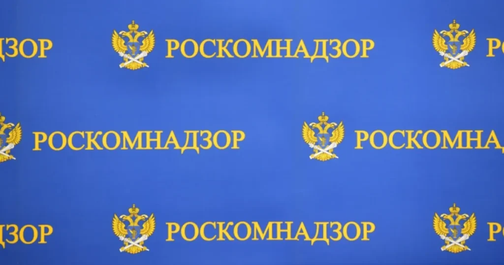 Роскомнадзор объявил об ограничении звонков через WhatsApp* и Telegram