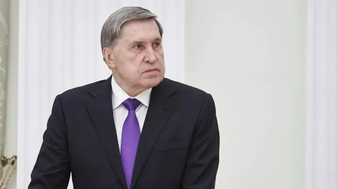 Юрий Ушаков выступил с заявлением о предстоящих переговорах в Аляске