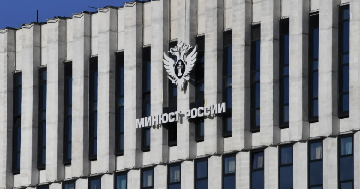 Минюст РФ признал «Репортеров без границ» нежелательной организацией